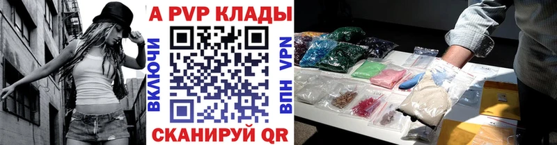 Где купить наркотики Невель COCAIN Меф мяу мяу ГАШИШ Alpha-PVP МАРИХУАНА