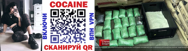 где купить наркоту Невель Кокаин Fish Scale