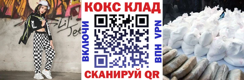 Cocaine Эквадор Невель
