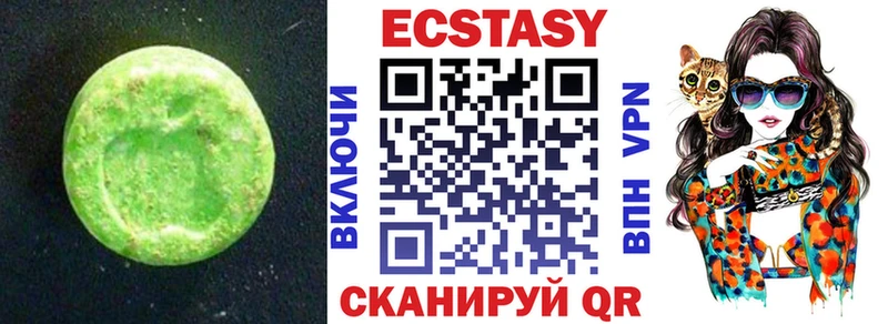 ЭКСТАЗИ таблы  Невель 