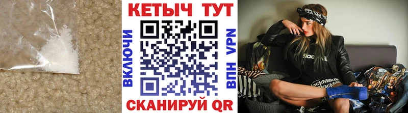 магазин продажи   Невель  Кетамин ketamine 