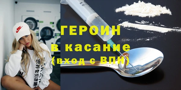 ALPHA PVP Белоозёрский
