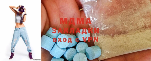 мяу мяу мука Беломорск