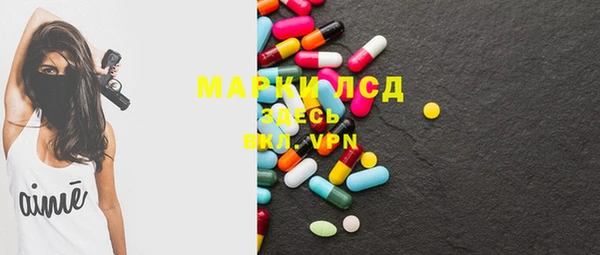 мефедрон Белокуриха