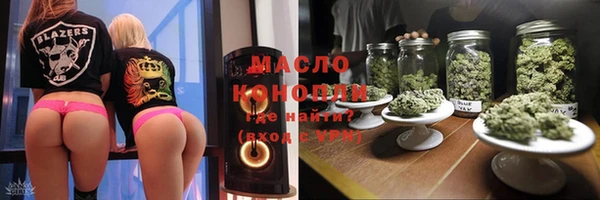 мефедрон Балабаново