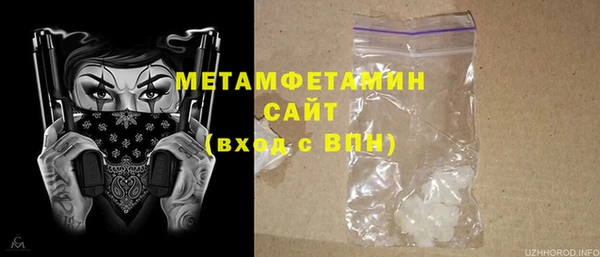 метадон Рославль