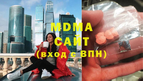 мефедрон Белокуриха