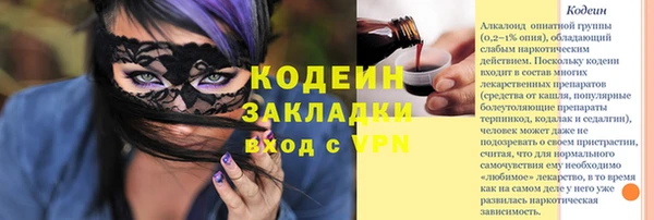 мяу мяу мука Беломорск