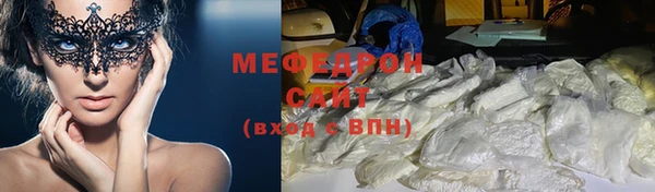 мефедрон Белокуриха