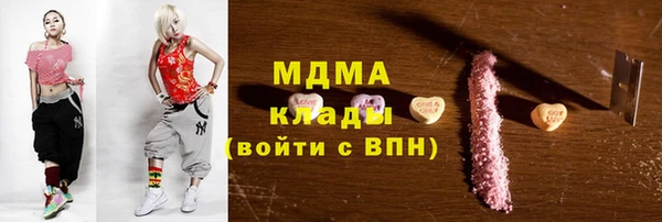 мяу мяу мука Беломорск