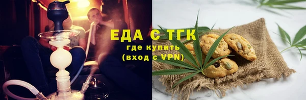 мефедрон Белокуриха