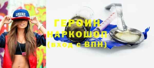 ALPHA PVP Белоозёрский