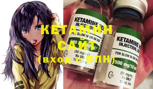 мефедрон Белокуриха