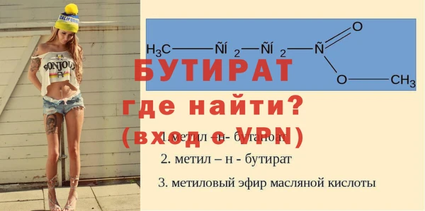 мефедрон Белокуриха
