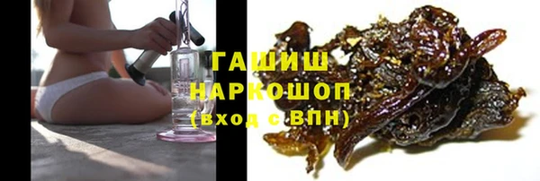 ALPHA PVP Белоозёрский