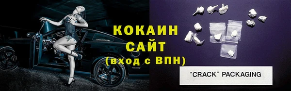ALPHA PVP Белоозёрский