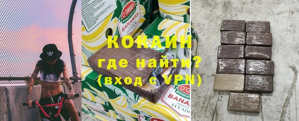 мяу мяу мука Беломорск