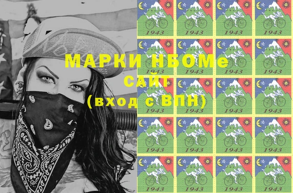 ALPHA PVP Белоозёрский