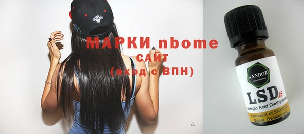 мяу мяу мука Беломорск