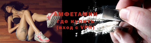 МДМА Россошь
