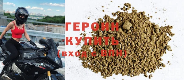мяу мяу мука Беломорск