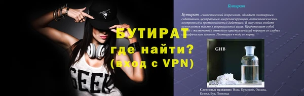 ALPHA PVP Белоозёрский
