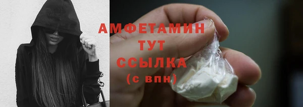 мяу мяу мука Беломорск