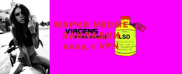 мефедрон Белокуриха