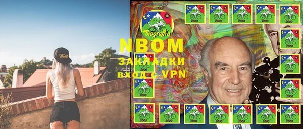 ALPHA PVP Белоозёрский