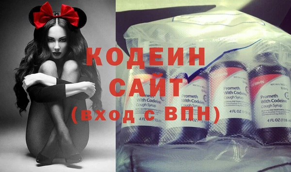 мефедрон Белокуриха