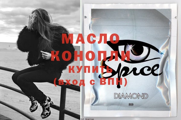 мяу мяу мука Беломорск