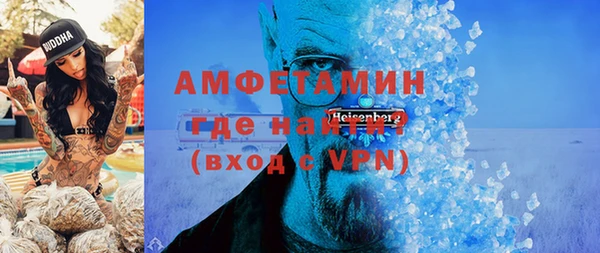 мяу мяу мука Беломорск