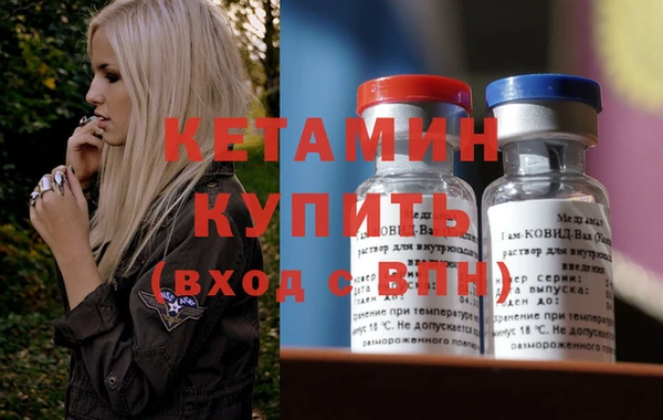мяу мяу мука Беломорск