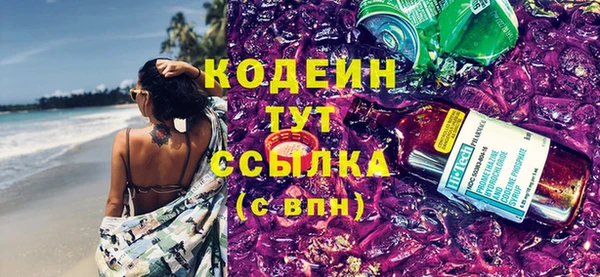 метадон Рославль
