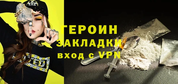 мефедрон Белокуриха