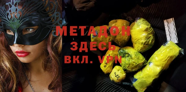 ALPHA PVP Белоозёрский
