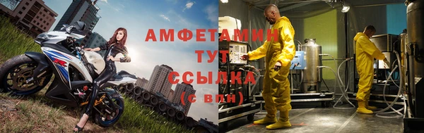 мяу мяу мука Беломорск