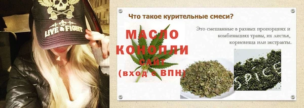 мяу мяу мука Беломорск