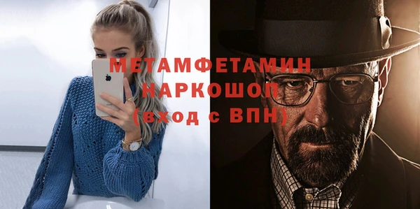 мяу мяу мука Беломорск