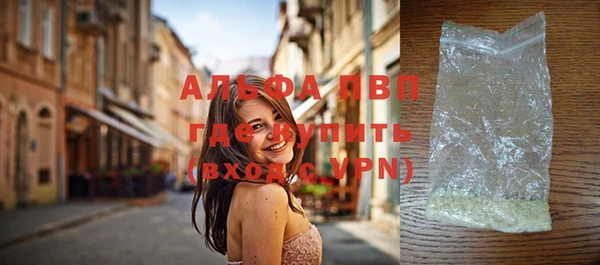 мефедрон Белокуриха