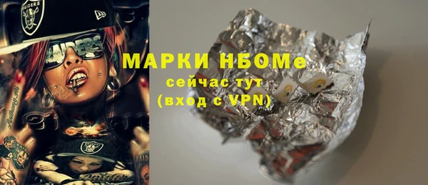 МДМА Россошь