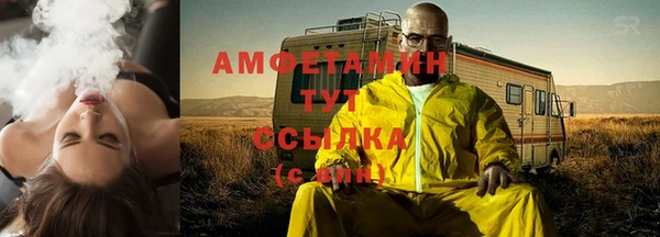 мефедрон Белокуриха