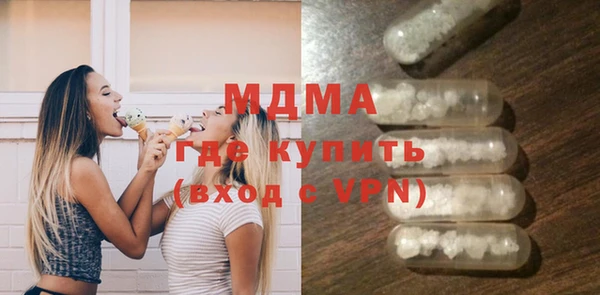 мефедрон Белокуриха