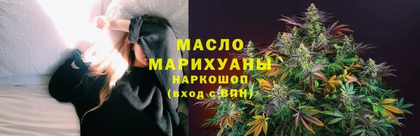 мяу мяу мука Беломорск