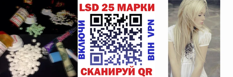 хочу   MEGA ТОР  Лсд 25 экстази кислота  Невель 