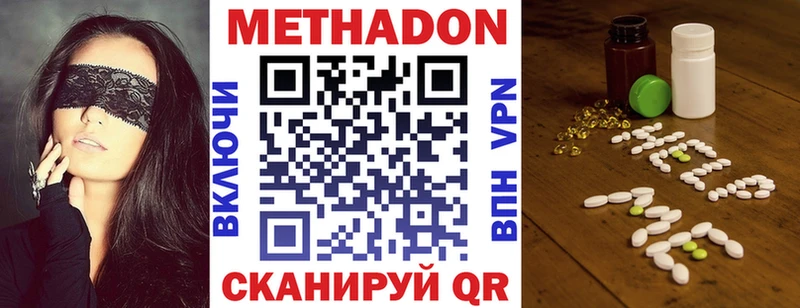 закладка  Невель  блэк спрут зеркало  МЕТАДОН белоснежный 
