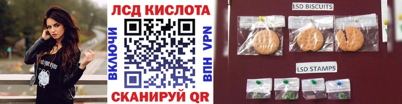 Марки 25I-NBOMe 1,5мг где купить наркотик Невель