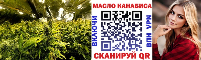 магазин продажи Невель Дистиллят ТГК THC oil